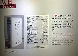 PEKIN-TEMPLE DE CONFUCIUS ACADEMIE IMPERIALE (11)